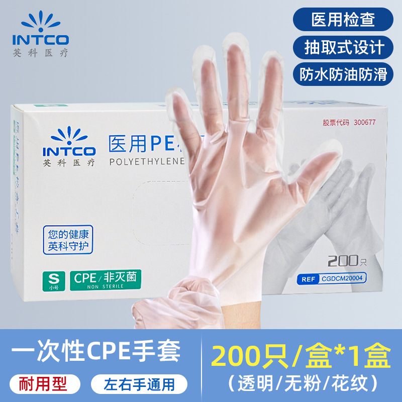 Guantes desechables de TPE Yingke al por mayor en stock, CPE, 200 unidades, de grado alimenticio para catering, cocina, belleza, peluquería, repostería.