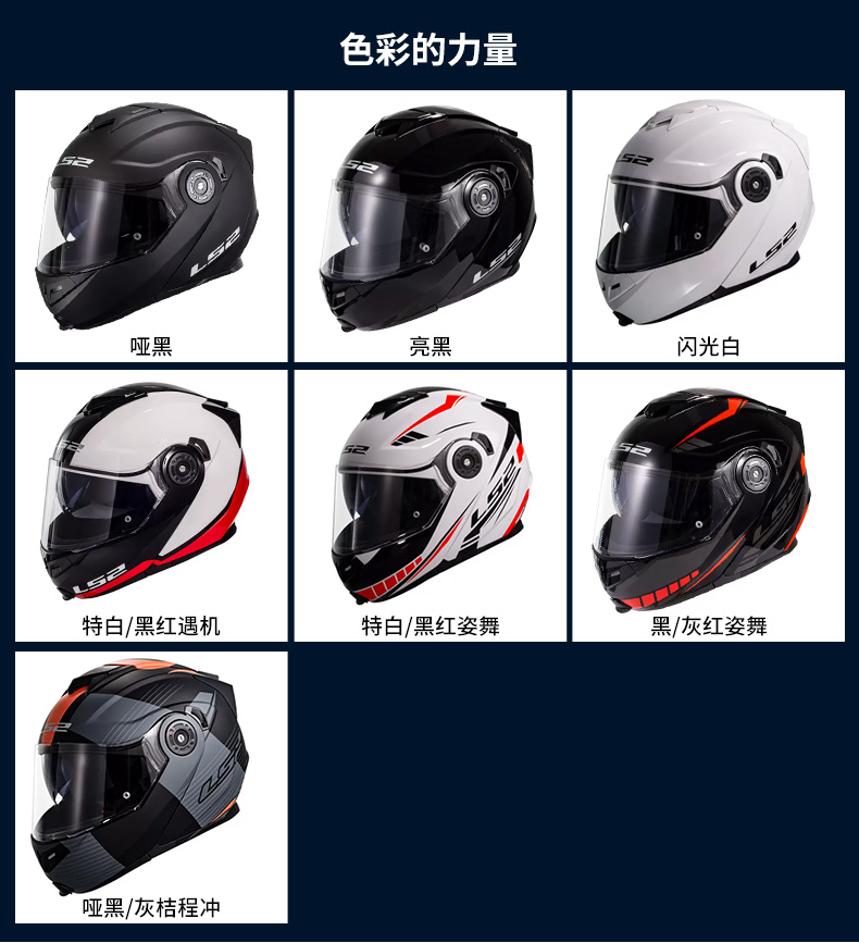 Motorcycle Riding Helmet Full Face Helmet Men's Four Seasons Universal Locomotive Racing Double Lens Winter FF345