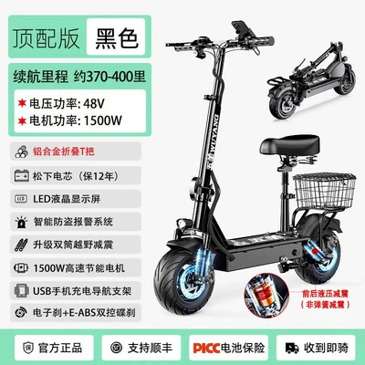 Qatlanan elektrik skuterlər Small Car Battery Car - top-version-consult-customer-service-to-get-gps-upgraded-alloy-folding-t-handle-lcd-instrumentmobile-app-unlocking370-400-milespanasonic-battery