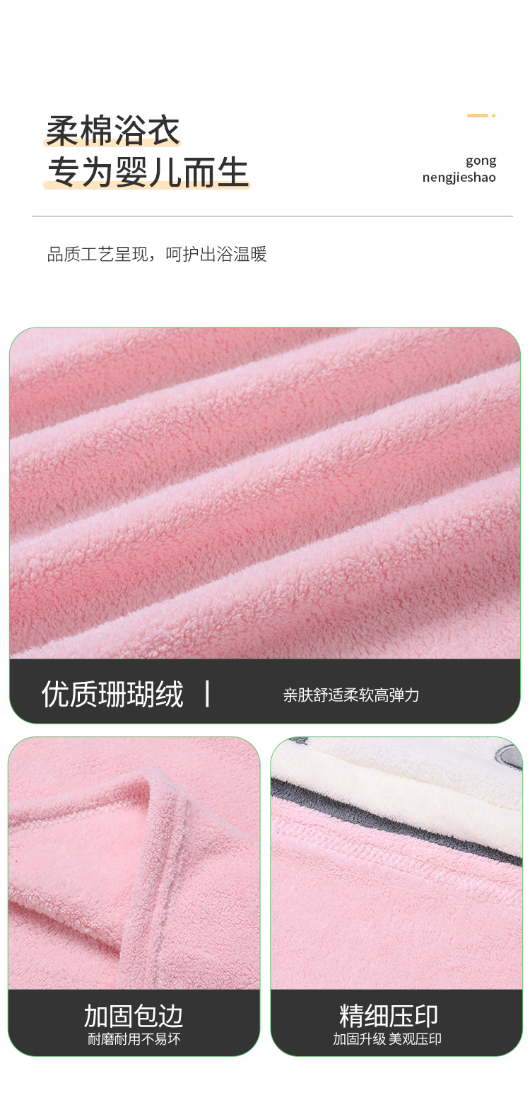 鬥篷浴衣_09.jpg
