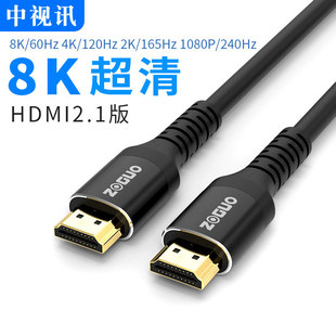 ��ҕӍHDMI��2.1��8K60Hz����4K120hz����2K/144HzӰƬ��X�ҕ��