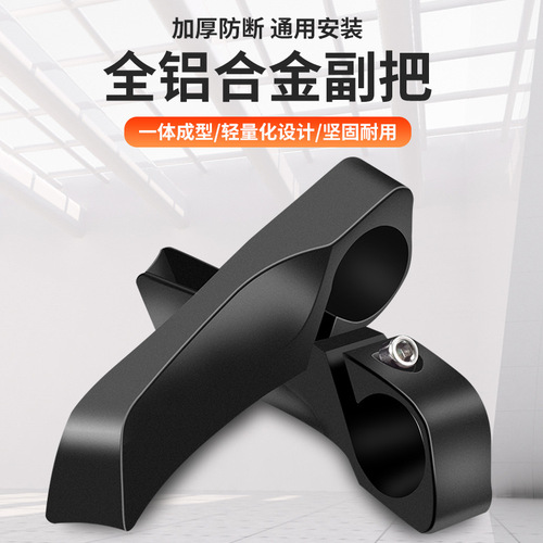 Bicycle aluminum alloy handlebars, mountain bike horns, sheep horns, integrated small handlebars, bicycle riding supplies and accessories