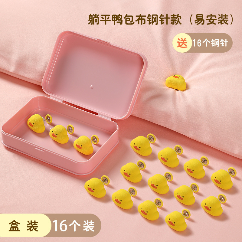 アヒルの布団固定器の肌に傷がないので、取り外し可能な学生家庭用の厚い布団固定器メーカーです。|undefined