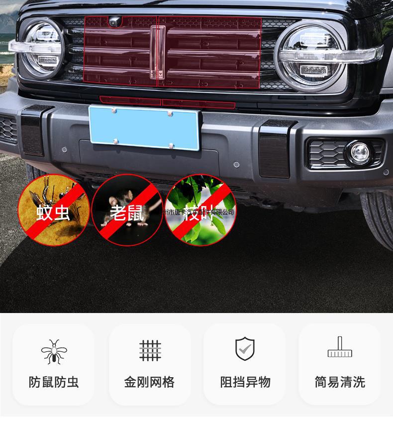 Tank 300/500 Insect-Proof Net, Special Modified Urban Border Version Anti-Rat Cover, Air-Conditioning Water Tank Protective Net