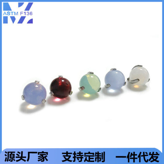 F136 titanium alloy natural stone ear nail protein lip nail cross-border manufacturers G23 titanium human body puncture jewelry ear bone nail