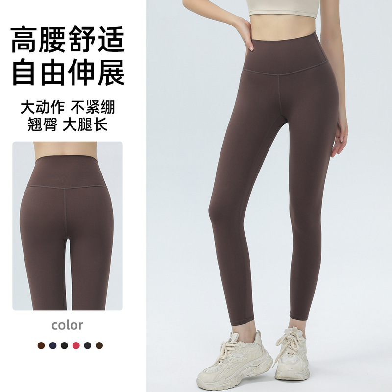 High-Waisted Elastic Quick-Drying Peach Hip Fitness Pants for Women, Sports Hip-Lifting, Tummy-Tightening, Pilates Outerwear Yoga Pants