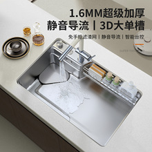 304���P䓏N���Ӻ���ʽ���yˮ�۴�β۶๦�ܼ���ϴ����ϴ���