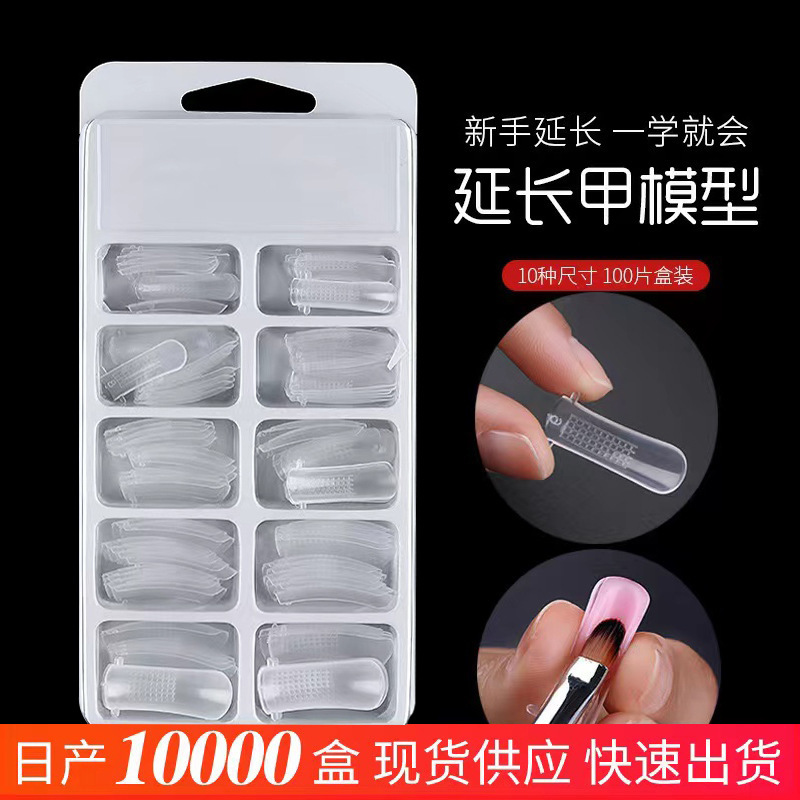 Cross-border extension glue nail mold with scale 100 pieces nail extension special tool paper-free crystal nail nail nail piece Cross-border extension glue nail mold with scale 100 pieces nail extension special tool paper-free crystal nail nail nail piece