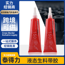 ̩����Һ�B���ώ��z�����ݼy�ܵ��ܷ��z����˨ˮ���^��©�����z