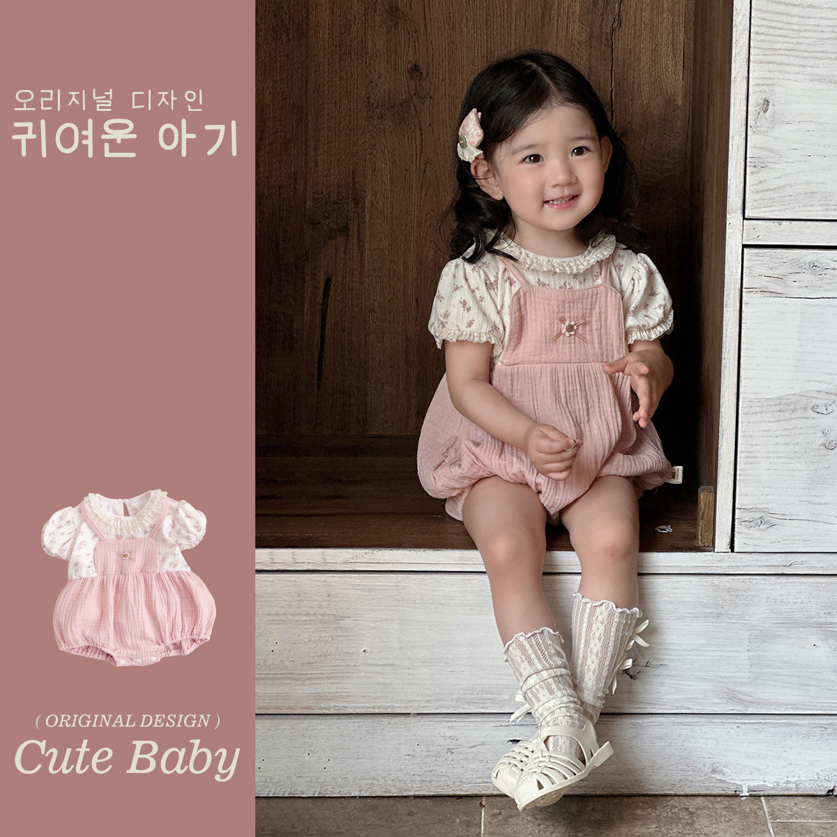 Ropa delgada de verano para bebés 2025 nuevo estilo mono bebé tipo a recién nacido con hebilla oculta 90cm chaqueta de escalada