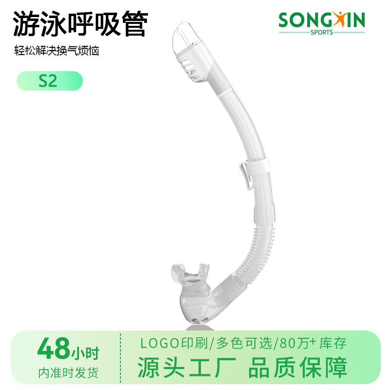 Diving Swimming Ventilating Full Dry Snorkeling Equipment Diving Breathing Apparatus Freestyle Training Children Adult