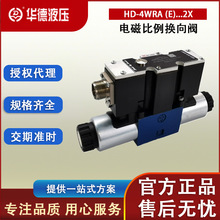 �A�� HD-4WRA (E) 늴ű����Q���y ����Һ���y Ҏ��ȫ����׼