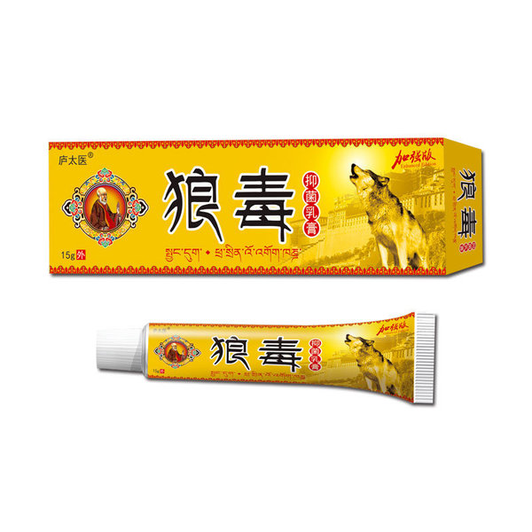 [출처 제조업체] 피부 외부 사용을위한 Lu Taiyi Wolfsgii 박테리아 크림 한방 연고