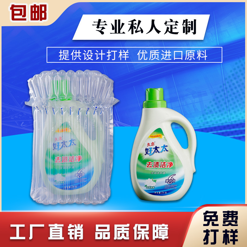Manufacturer custom air column bag milk powder bag wine bag air…