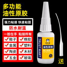 ���ֶ��ˮ�����z�����f���zճЬ�����մɽ���ͨ�Ä��zˮһ�����l