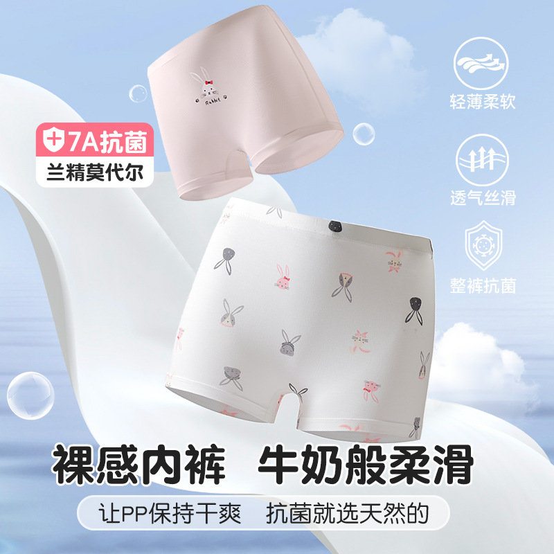 Girl's Underwear Female Lanjing Modal 7a Antibacterial plus size Student's Boxer Pants chubby girl Girl's Big Boy's Boxer Shorts