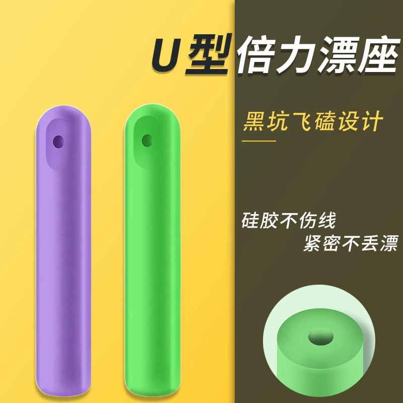 Насильственные летающие силиконовые U-образные двойные силы плавающие сиденья набор аксессуаров рыболовные аксессуары стол рыболовная вилка плавающее сиденье производители оптом