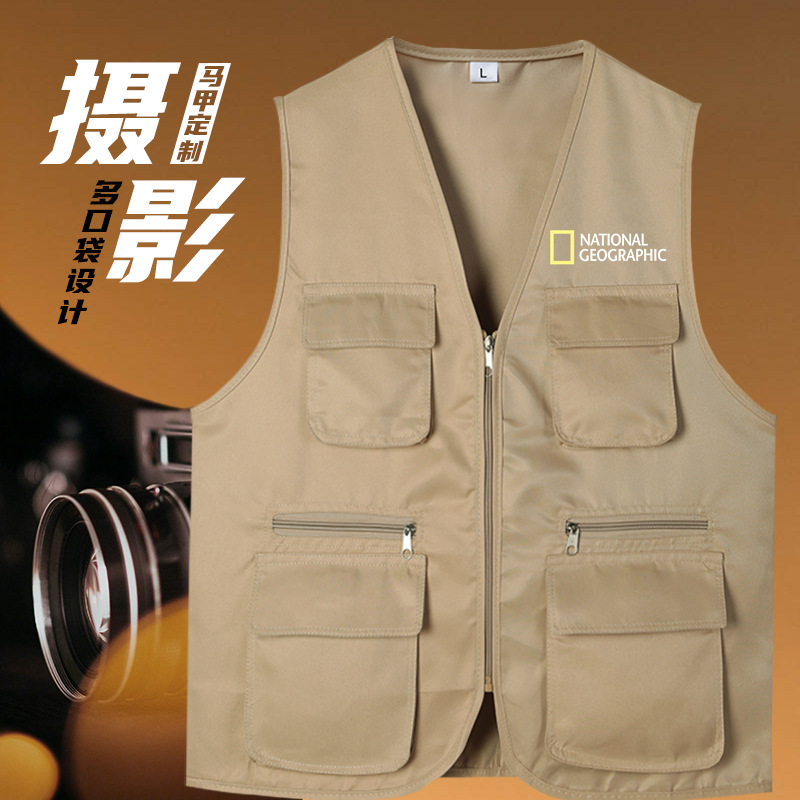 工作印专用广告工作服logo马甲多口背心摄影记者心坎坎肩男女口袋