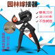 New Grafting Machine Grafting Machine Seedling Fruit Tree Grafting Tool Pruning Grafting Machine Bud Knife Grafting Machine Scissors
