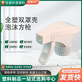 化妆品包装;日化包装;喷雾瓶