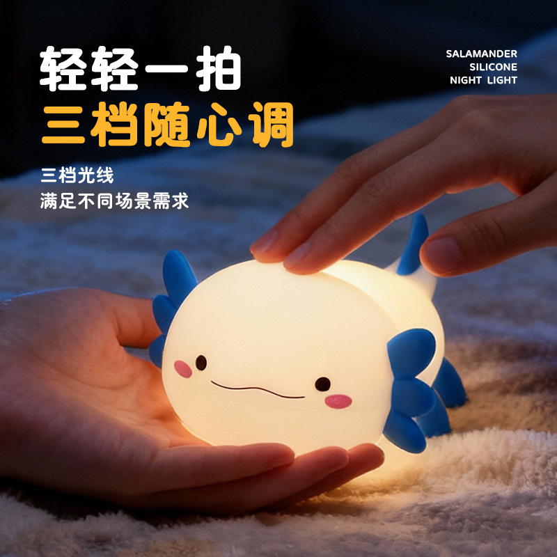 Lámpara de noche para niños regalos se pueden recargar a tiempo creativo lámpara de escritorio atmósfera de luz en línea explosión
