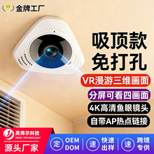 ���峬��ǶȏV���~���҃ȱO����360��ȫ���o���Ƕ�ӿ��h�̱O��