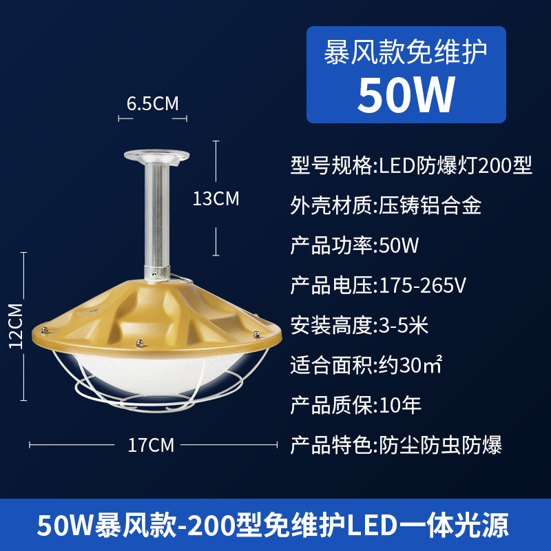 유지보수가 필요 없는 50W 다이캐스트 스톰 모델 [노란색]