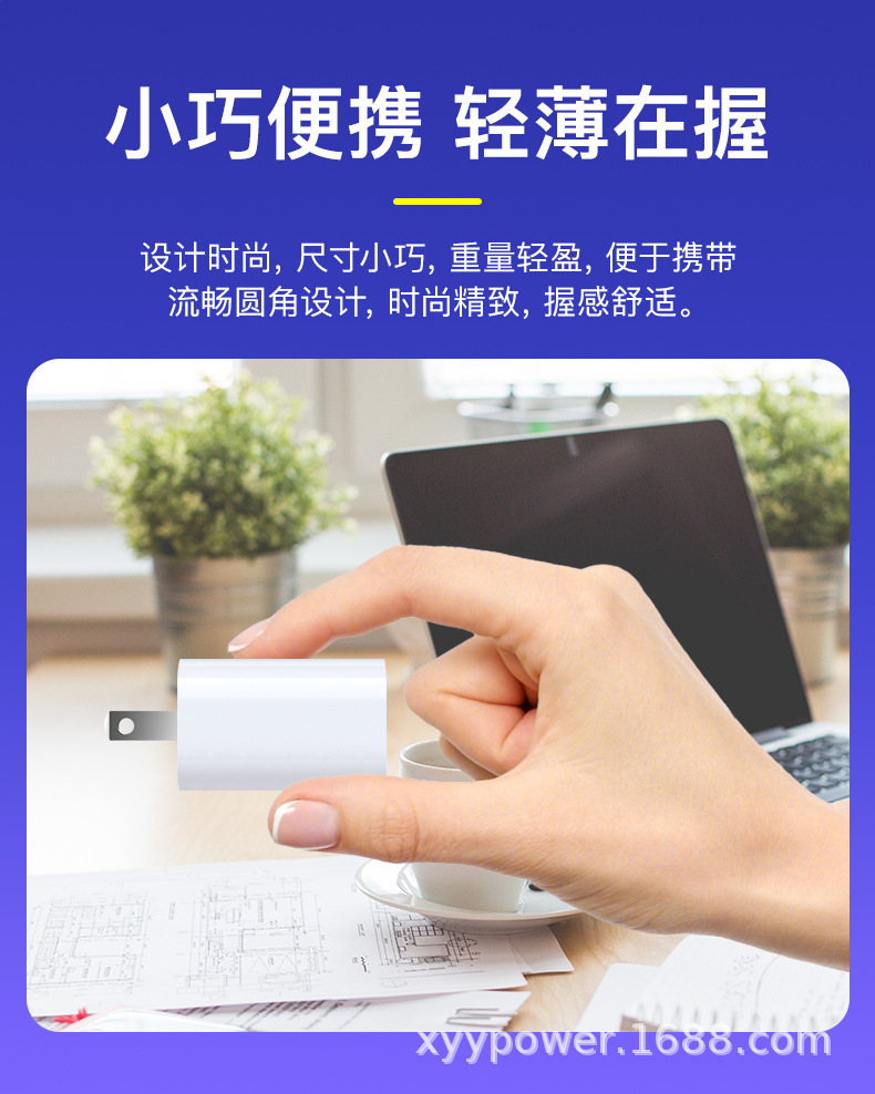 PD20W美规C+A