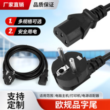 �W���Դ��1.5�ךWʽ���^��о�Դ��Ʒ��β���~���|�B����X���C