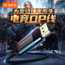 DP to DP�����D�Ӿ�@60Hz4K늸��Α���X�B�@ʾ�����D�Ӿ�