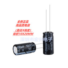 35V1000UF�w�e10X20Һ����Դ����늽����1000UF 35V