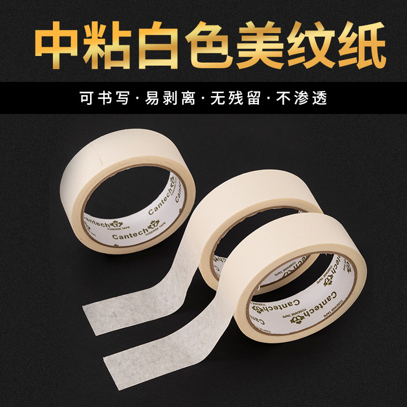 Masking Tape Wholesale White High-Adhesion Easy-To-Tear Art Student Special Paper Tape Spray Paint Masking Color Separation Tape