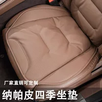 Новые высококачественные автомобильные подушки для лета и зимы, подушки для передних и задних сидений на все времена года, удобные подушки для ягодиц.