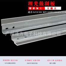 ͨ���������AF1015 1018 2015 MP1610 1800 2020 2000��Ĺΰ�