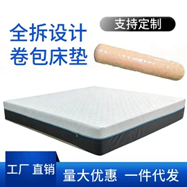 床垫、席梦思;乳胶弹簧床垫;折叠床垫