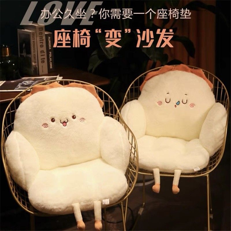 Seating cushion office long sit waist support integrated chair pad seat stool buttock cushion cushion backside pad