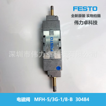 FESTOM˹늴yMFH-5/3G-1/8-B 30484ȫԭbMڬF؛