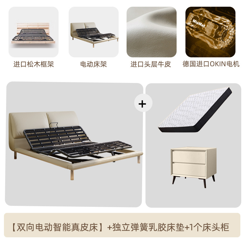 Cama eléctrica flotante italiana dormitorio moderno inteligente elevación de cuero de elefante multifuncional cero gravedad 0 presión cama asistida image 11