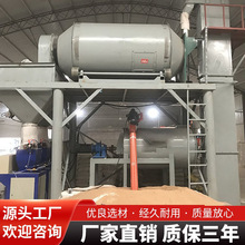 滚筒保温砂浆成套生产线膨胀珍珠岩混合离心式玻化微珠砂浆搅拌机