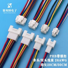 PHB������Ӿ�2.0mm�g�ྀ�����i�۾������^�p�^�����B�����Ӳ��