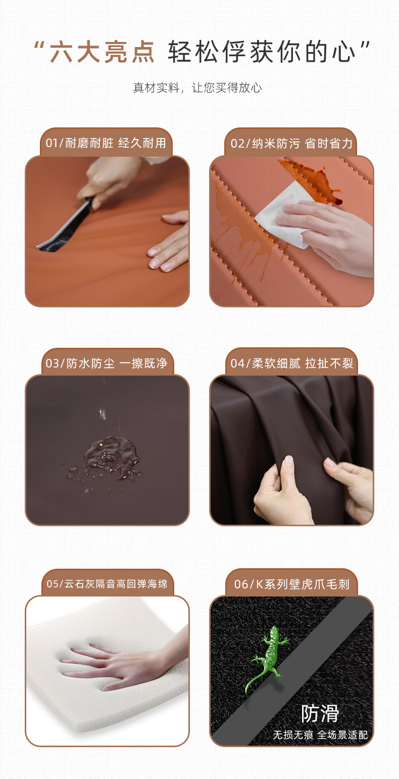 防污无溶剂卷材详情页_03.jpg