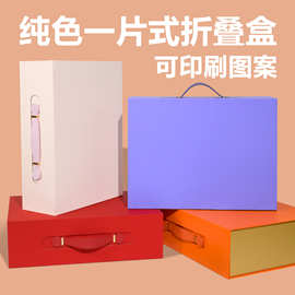跨境现货手提超大号一片式折叠盒高档新年节日圣诞节礼品盒礼物盒