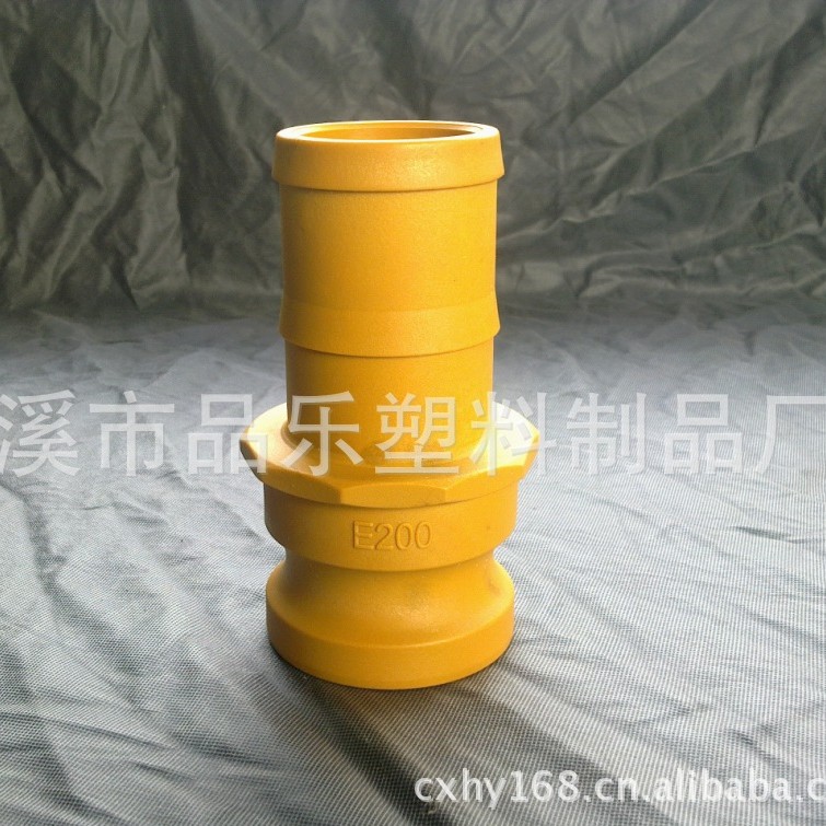 慈溪品乐现货供应优质E型尼龙快速接头