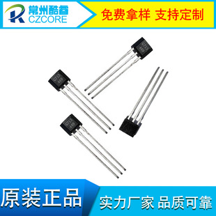 G713 bipolar latching Hall element high withstand voltage Hall DC brushless motor Hall electric vehicle motor Hall