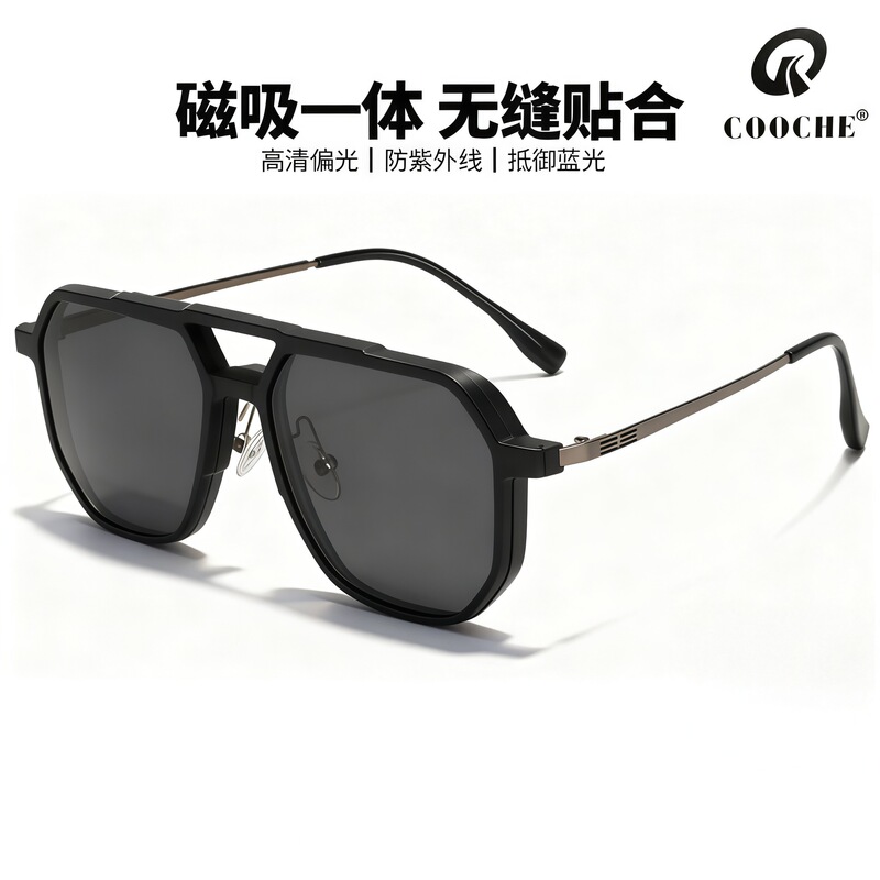 2288 Retro Double-Beam Metal Magnetic Glasses Pilot Set Classic Large-Frame Glasses Men's Polarized Sunglasses