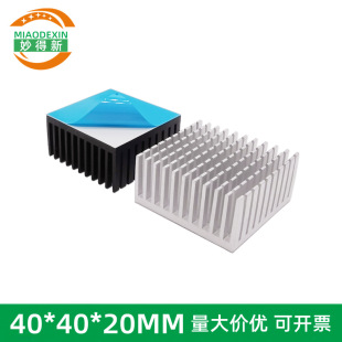 ɢ��Ƭ 40*40*20MM �ʲ����ɢ���� оƬ ���� CPU ɢ���X�K �Ͳ�