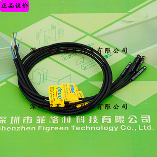 [Physical Photo] An-07R Taiwan Qnuo Magnetic Switch