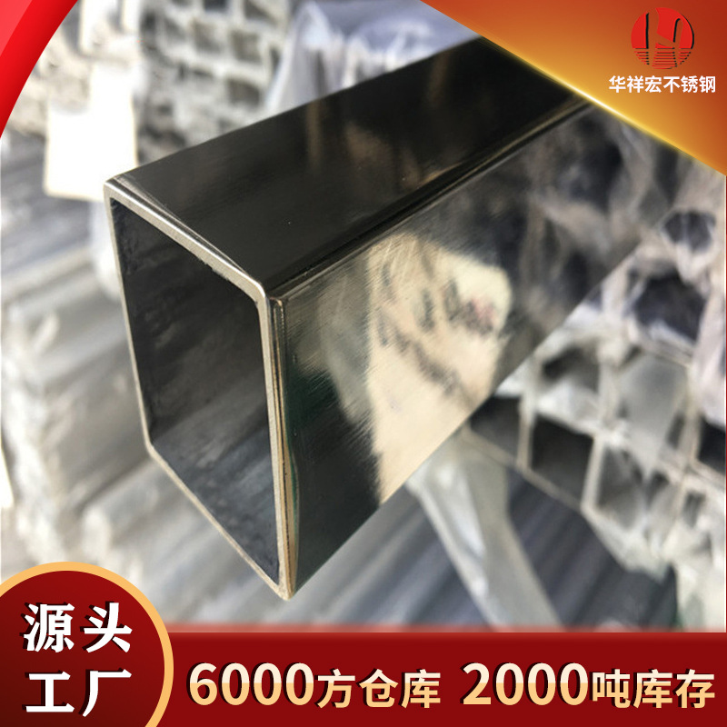 20*60 Square steel pipe 316 Square tube Stainless steel Torque tube 201 Stainless steel tube 304 Stainless steel Rectangular Pipe