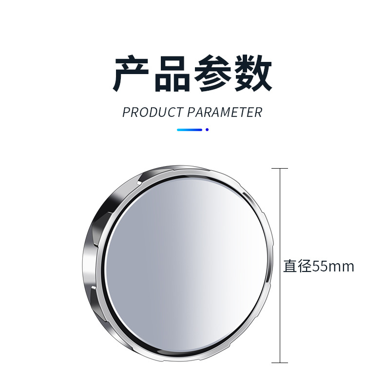 Small Round Mirror Rearview Mirror Car Reversing Artifact Blind Spot Auxiliary Mirror Reflector 360-Degree Suction Cup Ultra-Clear Mirror