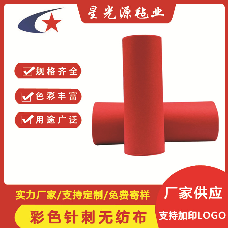 星光源毡业供应可透视黑色/绿色无纺布毛毡种植袋 种植桶